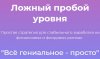Скриншот 09-05-2026 095721.jpg
