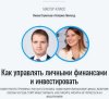 Скриншот 06-05-2026 071722.jpg