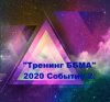Скриншот 12-05-2026 174711.jpg