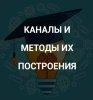 Скриншот 12-05-2026 190721.jpg