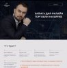 Скриншот 16-05-2026 173944.jpg
