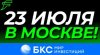 Скриншот 18-05-2026 095620.jpg