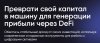 Скриншот 08-04-2026 084408.jpg