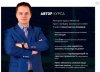 Скриншот 31-05-2026 112112.jpg