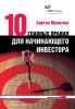 Скриншот 01-06-2026 123131.jpg