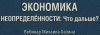 Скриншот 03-05-2026 090902.jpg