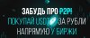 Скриншот 08-06-2026 084053.jpg
