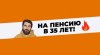 Скриншот 04-06-2026 085258.jpg
