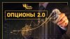 Скриншот 28-06-2026 120509.jpg