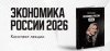 Скриншот 28-06-2026 075258.jpg