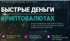 Скриншот 10-07-2026 200619.jpg