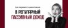Скриншот 05-07-2026 104629.jpg