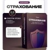 Скриншот 14-08-2026 103721.jpg