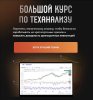 Скриншот 15-08-2026 125433.jpg