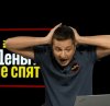 Скриншот 08-08-2026 185753.jpg