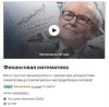 Скриншот 20-08-2026 071941.jpg