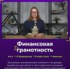 Скриншот 20-08-2026 074555.jpg