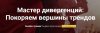 Скриншот 24-08-2026 090520.jpg