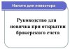 Скриншот 24-08-2026 072257.jpg