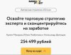 Скриншот 02-09-2026 192314.jpg
