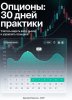 Скриншот 03-09-2026 074001.jpg