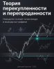 Скриншот 03-09-2026 175825.jpg