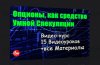 Скриншот 17-09-2026 161453.jpg